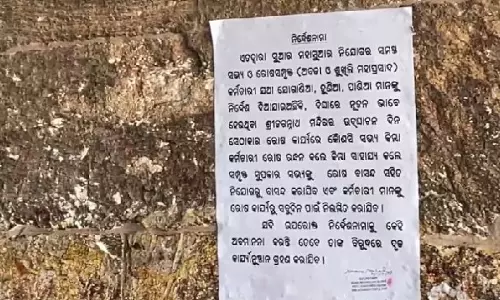 पुरी श्रीमंदिर के सेवकों ने दीघा के जगन्नाथ मंदिर का स्वागत किया पुरी श्रीमंदिर के सेवकों ने दीघा के जगन्नाथ मंदिर का स्वागत किया