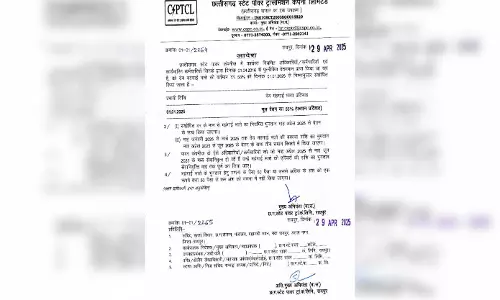 छत्तीसगढ़: इन अधिकारियों-कर्मचारियों की मौज, महंगाई भत्ते में वृद्धि
