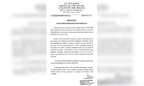 885 किलो मिला था गांजा, सजा का हुआ ऐलान