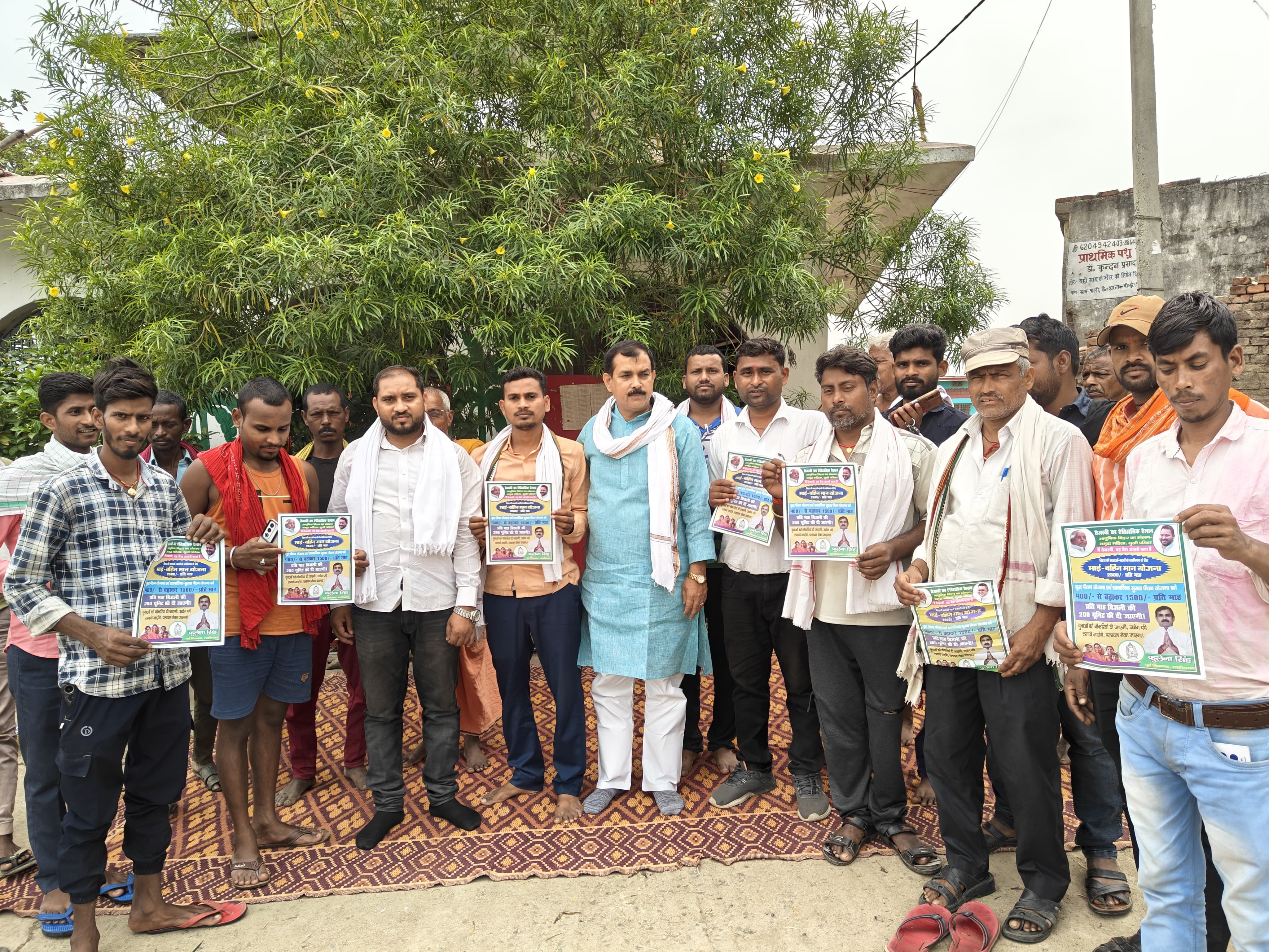 RJD के तत्वावधान में बड़हिया टाल इलाकों में  चलाया गया जनसंपर्क अभियान