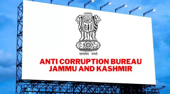 JAMMU: 2 अधिकारियों पर 27 लाख रुपये के गबन का आरोप JAMMU: 2 अधिकारियों पर 27 लाख रुपये के गबन का आरोप
