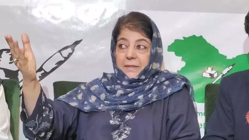 Pahalgam हमले पर महबूबा मुफ्ती ने छात्रों की सुरक्षा और नफरत फैलाने वाले पोस्टों पर चिंता जताई Pahalgam हमले पर महबूबा मुफ्ती ने छात्रों की सुरक्षा और नफरत फैलाने वाले पोस्टों पर चिंता जताई