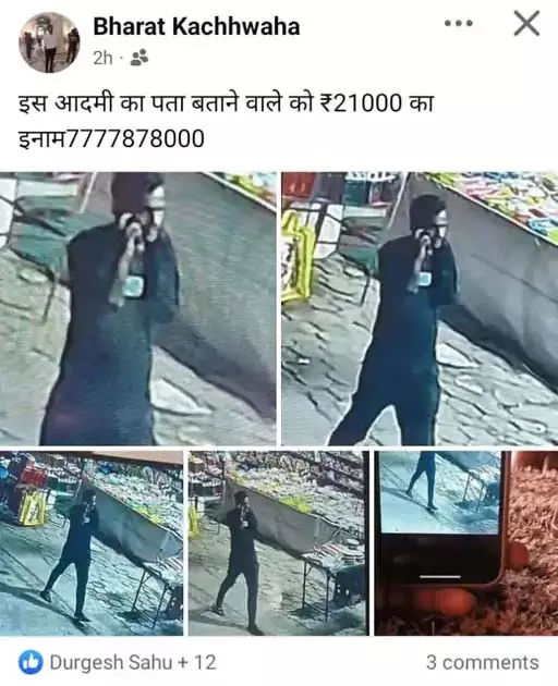 व्यवसायी ने चोर के लिए ईनाम रखा, पकड़ने वाले को देगा 21 हजार व्यवसायी ने चोर के लिए ईनाम रखा, पकड़ने वाले को देगा 21 हजार
