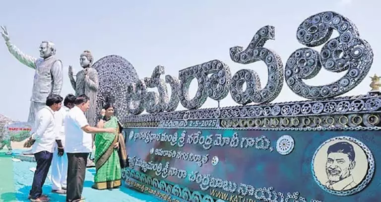 AP: तेनाली के मूर्तिकारों ने राजधानी अमरावती की भावना को धातु से श्रद्धांजलि दी AP: तेनाली के मूर्तिकारों ने राजधानी अमरावती की भावना को धातु से श्रद्धांजलि दी