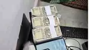 Jodhpur: इस फैक्ट्री में बनाए जा रहे थे नकली नोट,7.50 लाख रुपये के साथ दो गिरफ्तार Jodhpur: इस फैक्ट्री में बनाए जा रहे थे नकली नोट,7.50 लाख रुपये के साथ दो गिरफ्तार