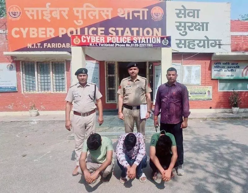 Gurugram में डिजिटल माध्यम से महिला से 40 लाख रुपये ठगने के आरोप में 3 लोग गिरफ्तार Gurugram में डिजिटल माध्यम से महिला से 40 लाख रुपये ठगने के आरोप में 3 लोग गिरफ्तार