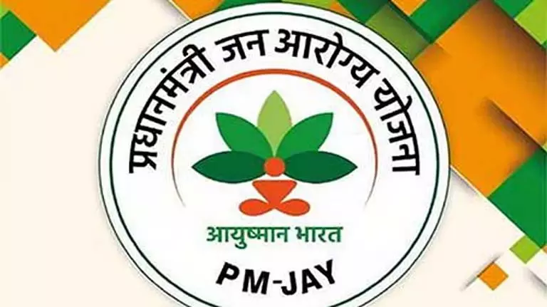 ओडिशा सरकार ने निजी अस्पतालों से कहा- PM-JAY के तहत मरीजों को मना न करें ओडिशा सरकार ने निजी अस्पतालों से कहा- PM-JAY के तहत मरीजों को मना न करें