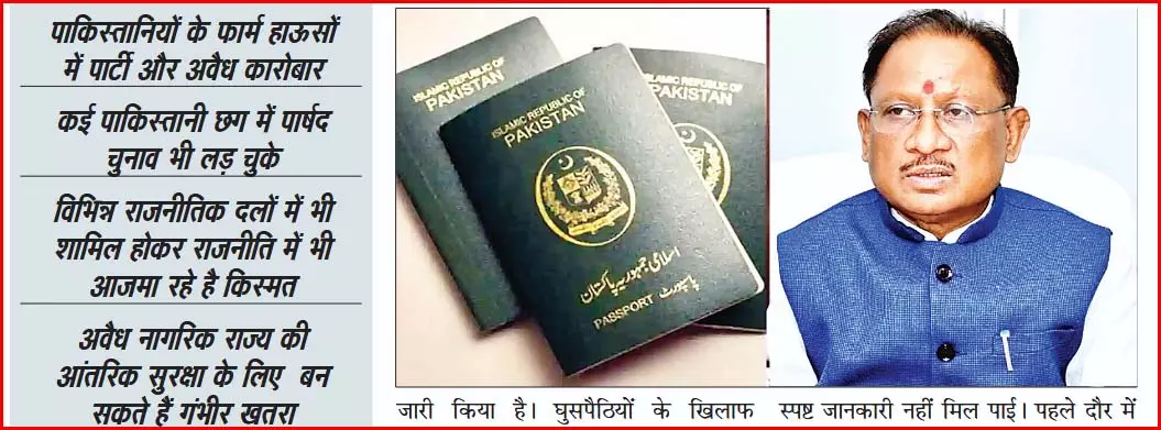 कई पाकिस्तानी नागरिक क्रिकेट सट्टा के बड़े खाईवाल के रूप में सक्रिय कई पाकिस्तानी नागरिक क्रिकेट सट्टा के बड़े खाईवाल के रूप में सक्रिय