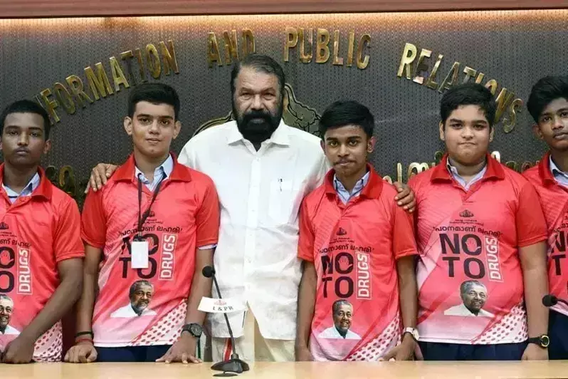 Kerala : टी-शर्ट ने नशा विरोधी ज़ुम्बा कार्यक्रम से पहले राजनीतिक विवाद खड़ा कर दिया Kerala : टी-शर्ट ने नशा विरोधी ज़ुम्बा कार्यक्रम से पहले राजनीतिक विवाद खड़ा कर दिया