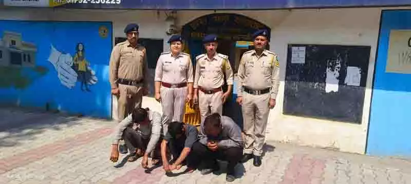 Kandaghat में 3 युवक गिरफ्तार, 1.3 किलो गांजा बरामद Kandaghat में 3 युवक गिरफ्तार, 1.3 किलो गांजा बरामद