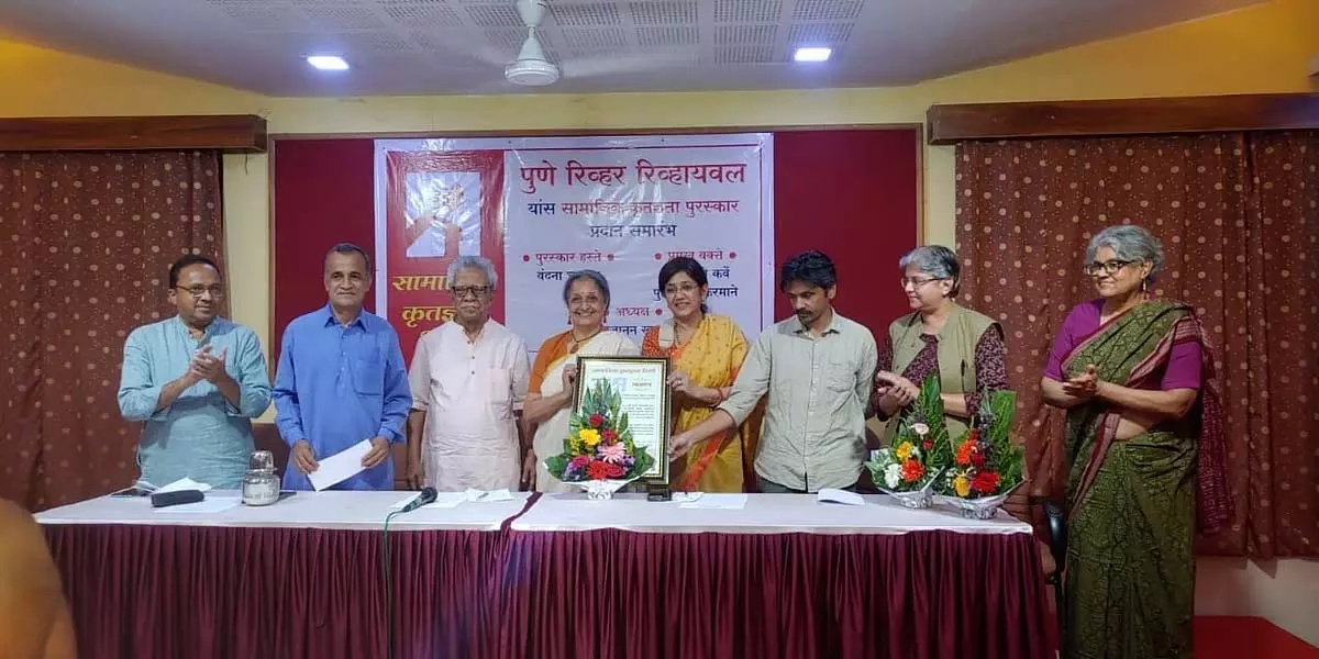 पुणे रिवर रिवाइवल को नदी पुनरुद्धार कार्य के लिए सामाजिक आभार पुरस्कार से सम्मानित किया पुणे रिवर रिवाइवल को नदी पुनरुद्धार कार्य के लिए सामाजिक आभार पुरस्कार से सम्मानित किया