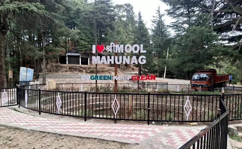 Mahunag के नए पार्क में आध्यात्मिक शांति और सतत विकास का संगम Mahunag के नए पार्क में आध्यात्मिक शांति और सतत विकास का संगम