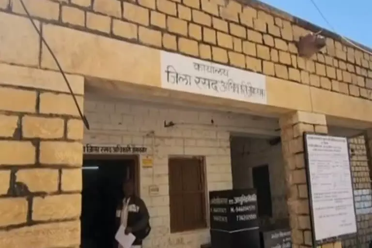 Alwar: गिव अप अभियान के तहत 31 मई तक अपात्र व्यक्ति हटवा सकते हैं खाद्य सुरक्षा योजना से नाम Alwar: गिव अप अभियान के तहत 31 मई तक अपात्र व्यक्ति हटवा सकते हैं खाद्य सुरक्षा योजना से नाम