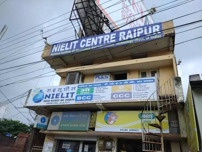 नवा रायपुर में स्थापित होगा अत्याधुनिक NIELIT केंद्र नवा रायपुर में स्थापित होगा अत्याधुनिक NIELIT केंद्र