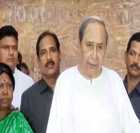 Naveen Patnaik ने जाति जनगणना पर केंद्रीय मंत्रिमंडल के फैसले का किया स्वागत Naveen Patnaik ने जाति जनगणना पर केंद्रीय मंत्रिमंडल के फैसले का किया स्वागत