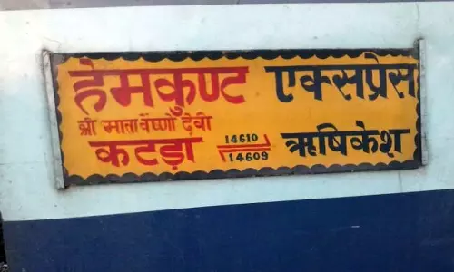 Jammu जाने वाली हेमकुंट एक्सप्रेस रोकी गई, हादसा टला
