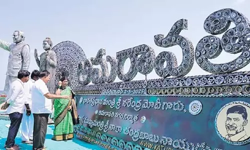 AP: तेनाली के मूर्तिकारों ने राजधानी अमरावती की भावना को धातु से श्रद्धांजलि दी AP: तेनाली के मूर्तिकारों ने राजधानी अमरावती की भावना को धातु से श्रद्धांजलि दी
