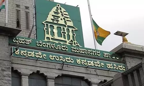 BBMP संपत्ति कर में 5% छूट की अवधि 31 मई तक बढ़ाई गई BBMP संपत्ति कर में 5% छूट की अवधि 31 मई तक बढ़ाई गई