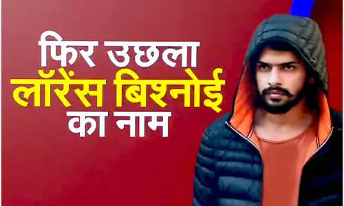 लॉरेंस बिश्नोई गैंग की पहलगाम आतंकी हमले पर पाकिस्तान को धमकी लॉरेंस बिश्नोई गैंग की पहलगाम आतंकी हमले पर पाकिस्तान को धमकी