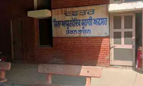 Tarn Taran में आयुर्वेद सेवाएं ठप
