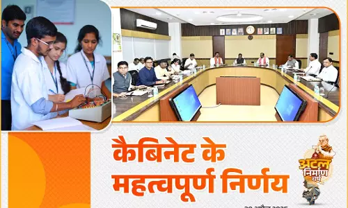 CM साय ने बीएड सहायक शिक्षकों को पुनर्नियुक्त कर असंभव से कार्य को बनाया संभव