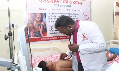 40 बच्चे पाए गए जन्मजात हृदय रोग से ग्रसित, होगा निः शुल्क ईलाज 40 बच्चे पाए गए जन्मजात हृदय रोग से ग्रसित, होगा निः शुल्क ईलाज