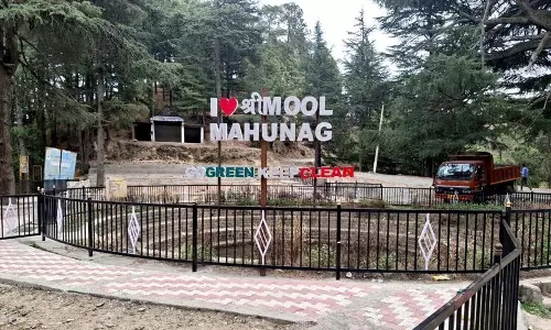 Mahunag के नए पार्क में आध्यात्मिक शांति और सतत विकास का संगम