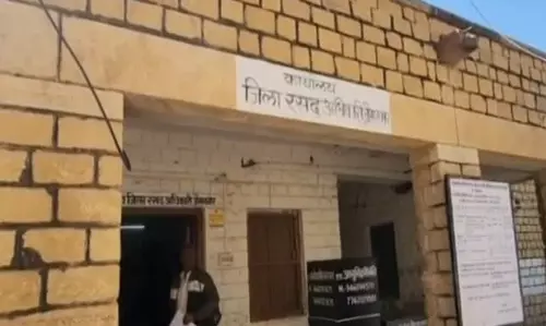 Alwar: गिव अप अभियान के तहत 31 मई तक अपात्र व्यक्ति हटवा सकते हैं खाद्य सुरक्षा योजना से नाम Alwar: गिव अप अभियान के तहत 31 मई तक अपात्र व्यक्ति हटवा सकते हैं खाद्य सुरक्षा योजना से नाम