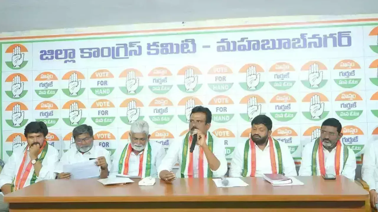 Mahbubnagar: कांग्रेस ने स्थानीय नेतृत्व को सक्रिय करने पर जोर दिया