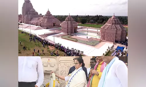 ममता बनर्जी दीघा में श्री जगन्नाथ मंदिर के प्राण प्रतिष्ठा समारोह में हुईं शामिल ममता बनर्जी दीघा में श्री जगन्नाथ मंदिर के प्राण प्रतिष्ठा समारोह में हुईं शामिल