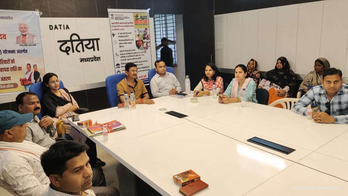 Datia: मुख्यमंत्री द्वारा संबल योजना के अंतर्गत 600 करोड़ राशि का उमरबान जिला धार से सिंगल क्लिक वितरण