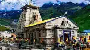 Chardham Yatra 2025: गंगोत्री और यमुनोत्री मंदिर के कपाट खुले, चारधाम यात्रा शुरू Chardham Yatra 2025: गंगोत्री और यमुनोत्री मंदिर के कपाट खुले, चारधाम यात्रा शुरू