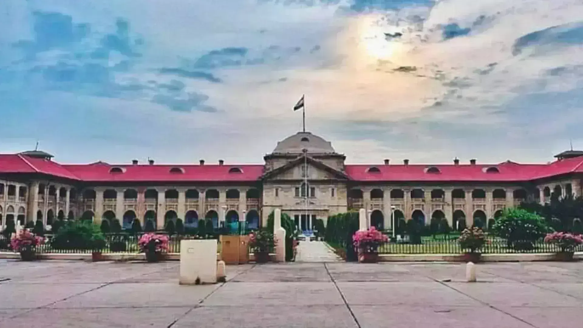 Prayagraj: राज्य में 41 जजों का ट्रांसफर, न्यायिक व्यवस्था में फेरबदल Prayagraj: राज्य में 41 जजों का ट्रांसफर, न्यायिक व्यवस्था में फेरबदल