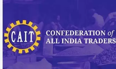 भारतीय व्यापारियों को अक्षय तृतीया पर अच्छे कारोबार की उम्मीद: CAIT भारतीय व्यापारियों को अक्षय तृतीया पर अच्छे कारोबार की उम्मीद: CAIT