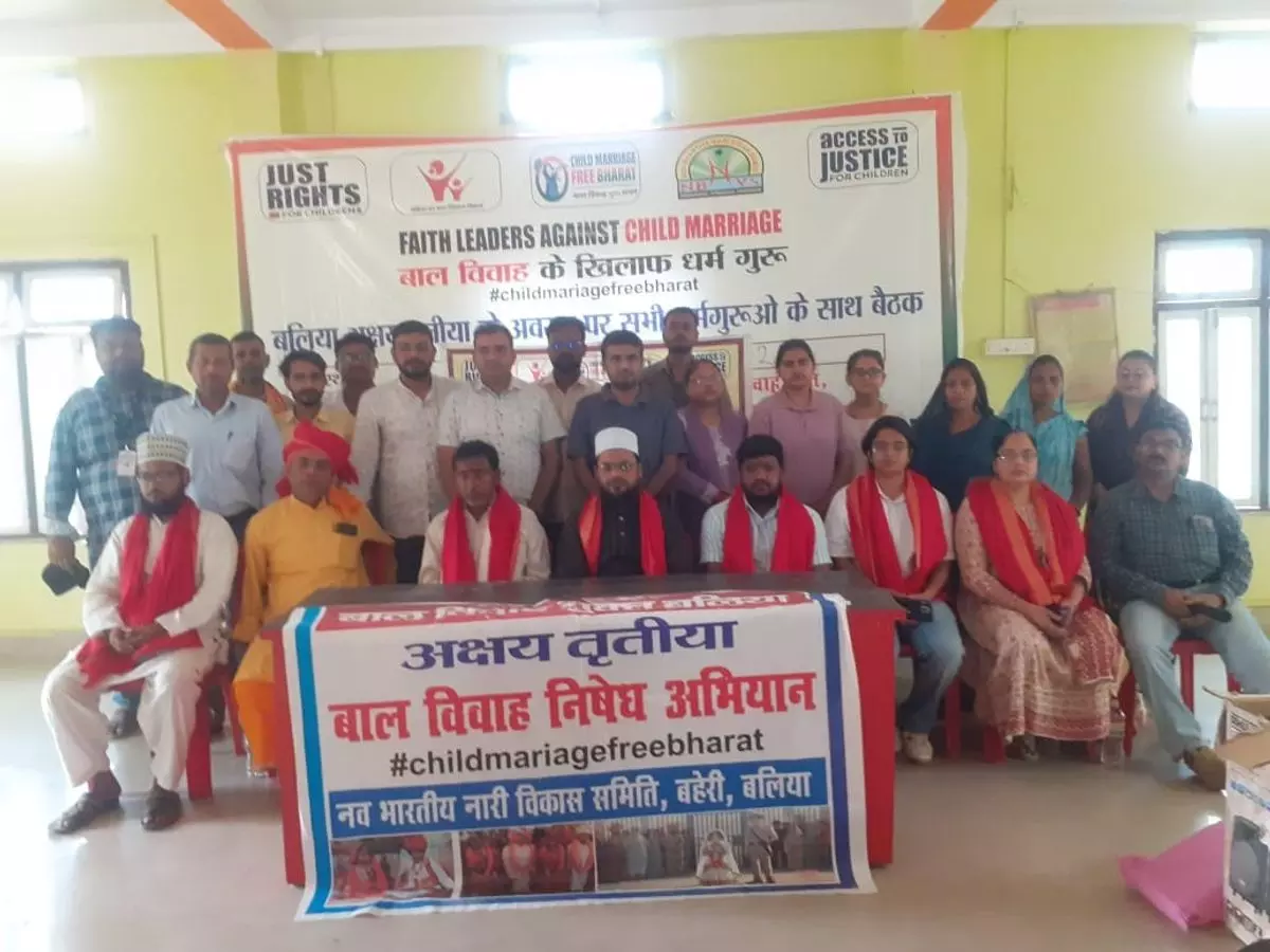 Ballia: बाल विवाह रोकथाम में नव भारतीय नारी विकास समिति की अनोखी पहल Ballia: बाल विवाह रोकथाम में नव भारतीय नारी विकास समिति की अनोखी पहल