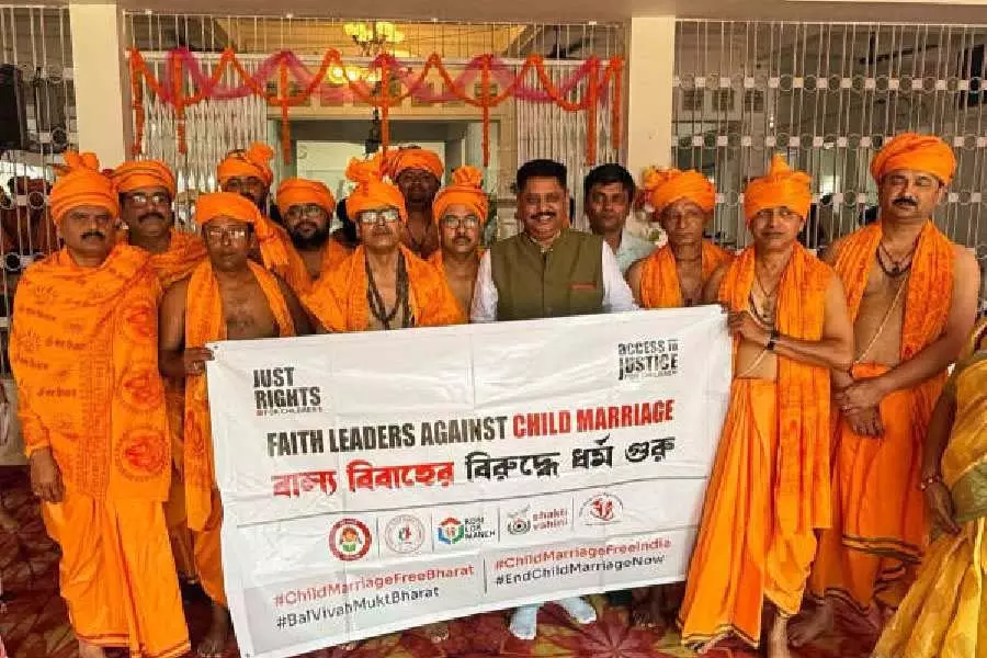 Bengal: धार्मिक नेताओं ने कोसी लोक मंच के साथ हाथ मिलाया, बाल विवाह के खिलाफ लड़ने की शपथ ली Bengal: धार्मिक नेताओं ने कोसी लोक मंच के साथ हाथ मिलाया, बाल विवाह के खिलाफ लड़ने की शपथ ली