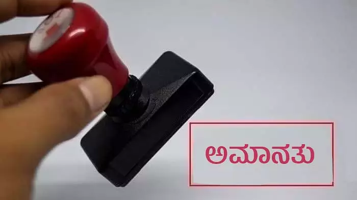 सामूहिक हमला: मंगलुरु ग्रामीण पुलिस स्टेशन के एक इंस्पेक्टर समेत तीन निलंबित सामूहिक हमला: मंगलुरु ग्रामीण पुलिस स्टेशन के एक इंस्पेक्टर समेत तीन निलंबित