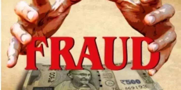 निवेशकों से धोखाधड़ी मामले में व्यक्ति को सात साल की सजा निवेशकों से धोखाधड़ी मामले में व्यक्ति को सात साल की सजा