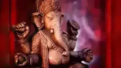 Ganesh Stotra की महिमा: वैज्ञानिक भी मानते हैं रोगों में लाभकारी Ganesh Stotra की महिमा: वैज्ञानिक भी मानते हैं रोगों में लाभकारी