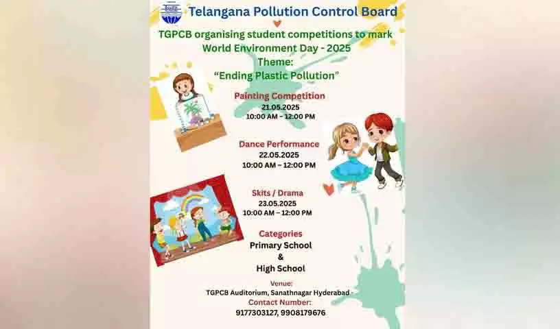 विश्व पर्यावरण दिवस पर TGPCB छात्रों के लिए प्रतियोगिता आयोजित करेगा विश्व पर्यावरण दिवस पर TGPCB छात्रों के लिए प्रतियोगिता आयोजित करेगा