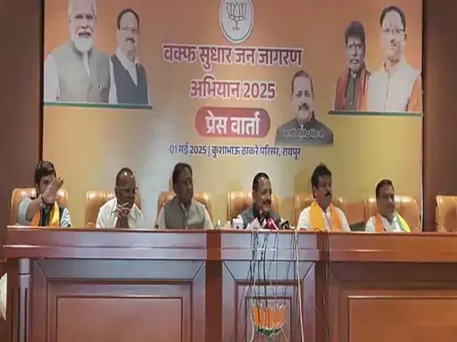 केंद्रीय राज्य मंत्री जितेंद्र सिंह ने वक्फ कानून पर पाठ पढ़ाया केंद्रीय राज्य मंत्री जितेंद्र सिंह ने वक्फ कानून पर पाठ पढ़ाया