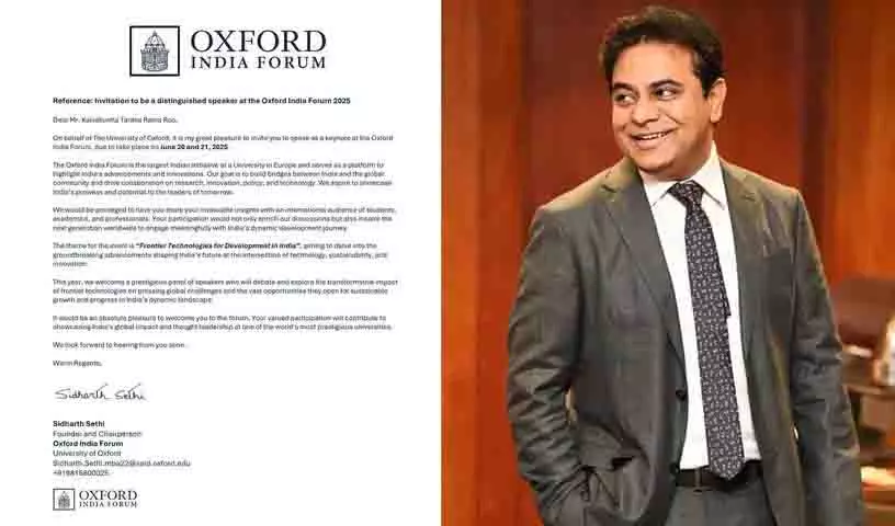 KTR को ऑक्सफोर्ड इंडिया फोरम 2025 में मुख्य वक्ता के रूप में आमंत्रित किया KTR को ऑक्सफोर्ड इंडिया फोरम 2025 में मुख्य वक्ता के रूप में आमंत्रित किया