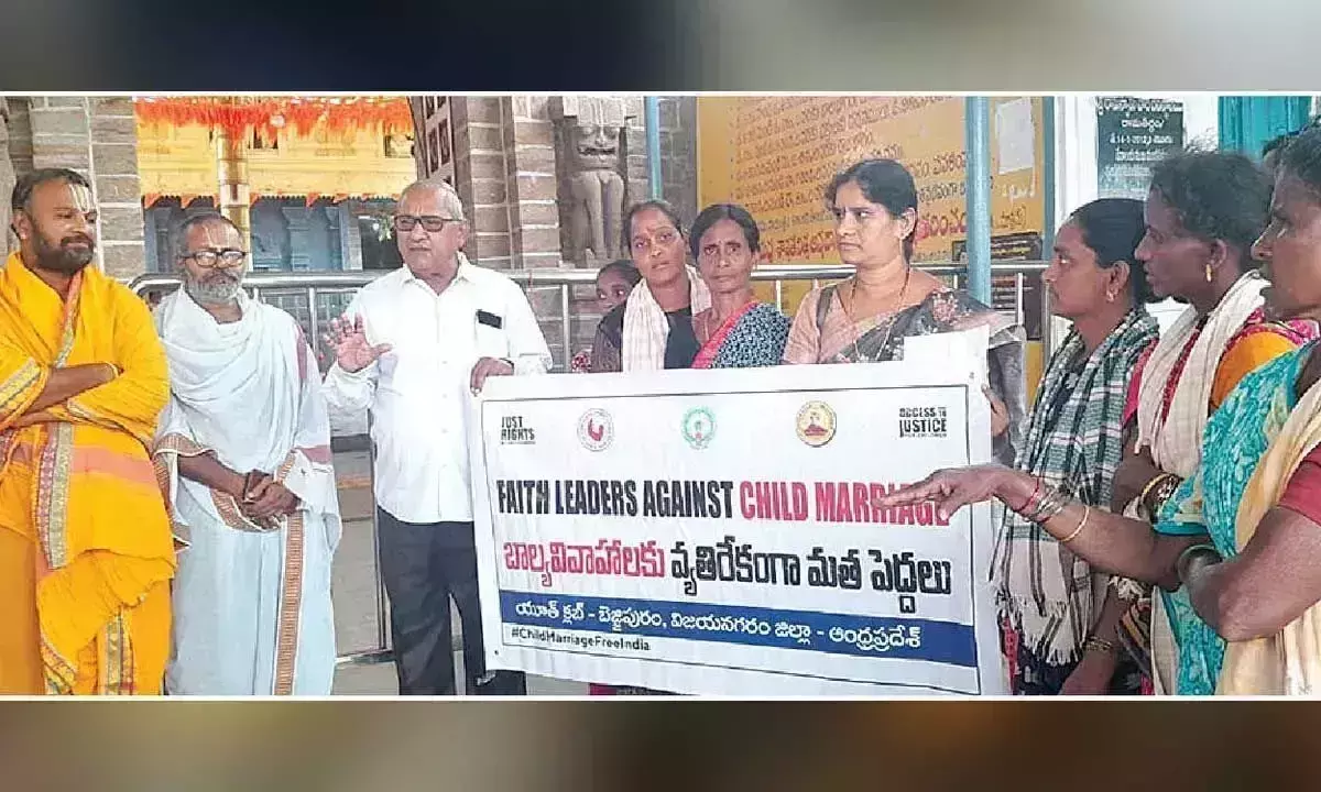 Andhra: बाल विवाह के खिलाफ जागरूकता शिविर आयोजित Andhra: बाल विवाह के खिलाफ जागरूकता शिविर आयोजित
