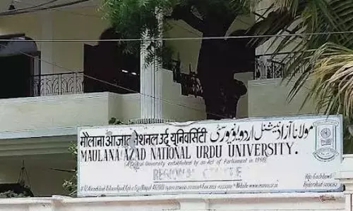 उर्दू माध्यम में दूरस्थ MBA भारत में पहली बार