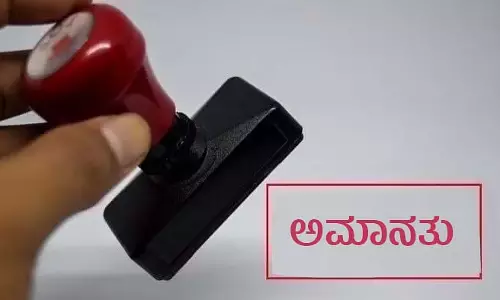 सामूहिक हमला: मंगलुरु ग्रामीण पुलिस स्टेशन के एक इंस्पेक्टर समेत तीन निलंबित