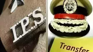 Lucknow: प्रशासनिक महकमे में बदलाव, कई IAS-IPS अधिकारी हुए रिटायर, लिस्ट जारी Lucknow: प्रशासनिक महकमे में बदलाव, कई IAS-IPS अधिकारी हुए रिटायर, लिस्ट जारी