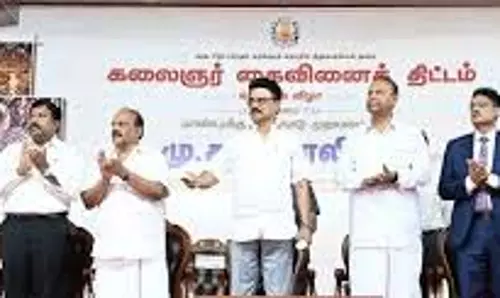 तमिलनाडु में तमिल बच्चों के नाम वाली वेबसाइट शुरू की जाएगी: Stalin