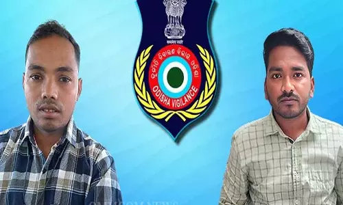 विजिलेंस ने बिरमहाराजपुर एएफओ को 30,000 रुपये की रिश्वत लेते हुए  किया गिरफ्तार