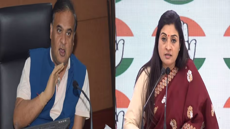 Assam के सीएम की आलोचना की, माफी की मांग की
