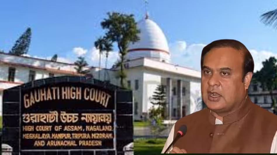 Assam : हिमंत बिस्वा सरमा ने गौहाटी एचसी बार एसोसिएशन से इस्तीफा दे दिया Assam : हिमंत बिस्वा सरमा ने गौहाटी एचसी बार एसोसिएशन से इस्तीफा दे दिया